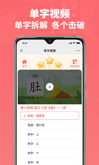 截图4