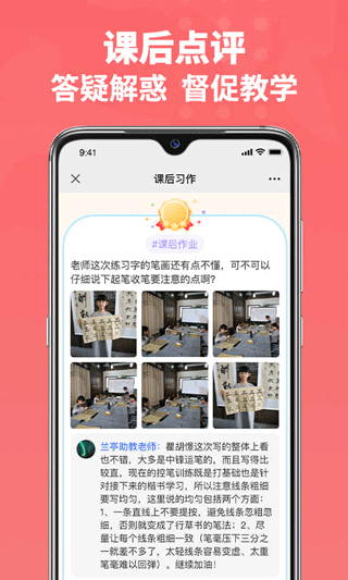 截图5